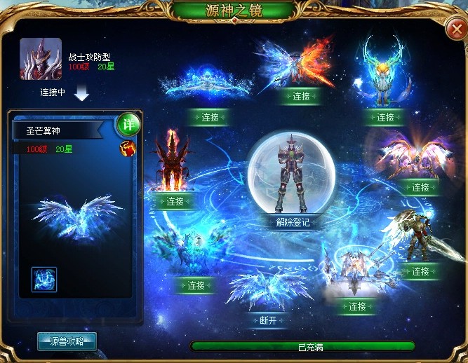 初入魔域的我，在冰宫遇见她，还一起去戈壁打傻鸟